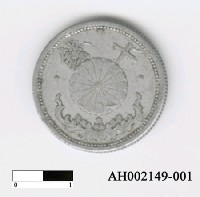 藏品(日本鎳幣(十錢))的圖片